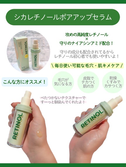 CICA デイリースージングマスク2X/VT/シートマスク・パックを使ったクチコミ(2枚目)