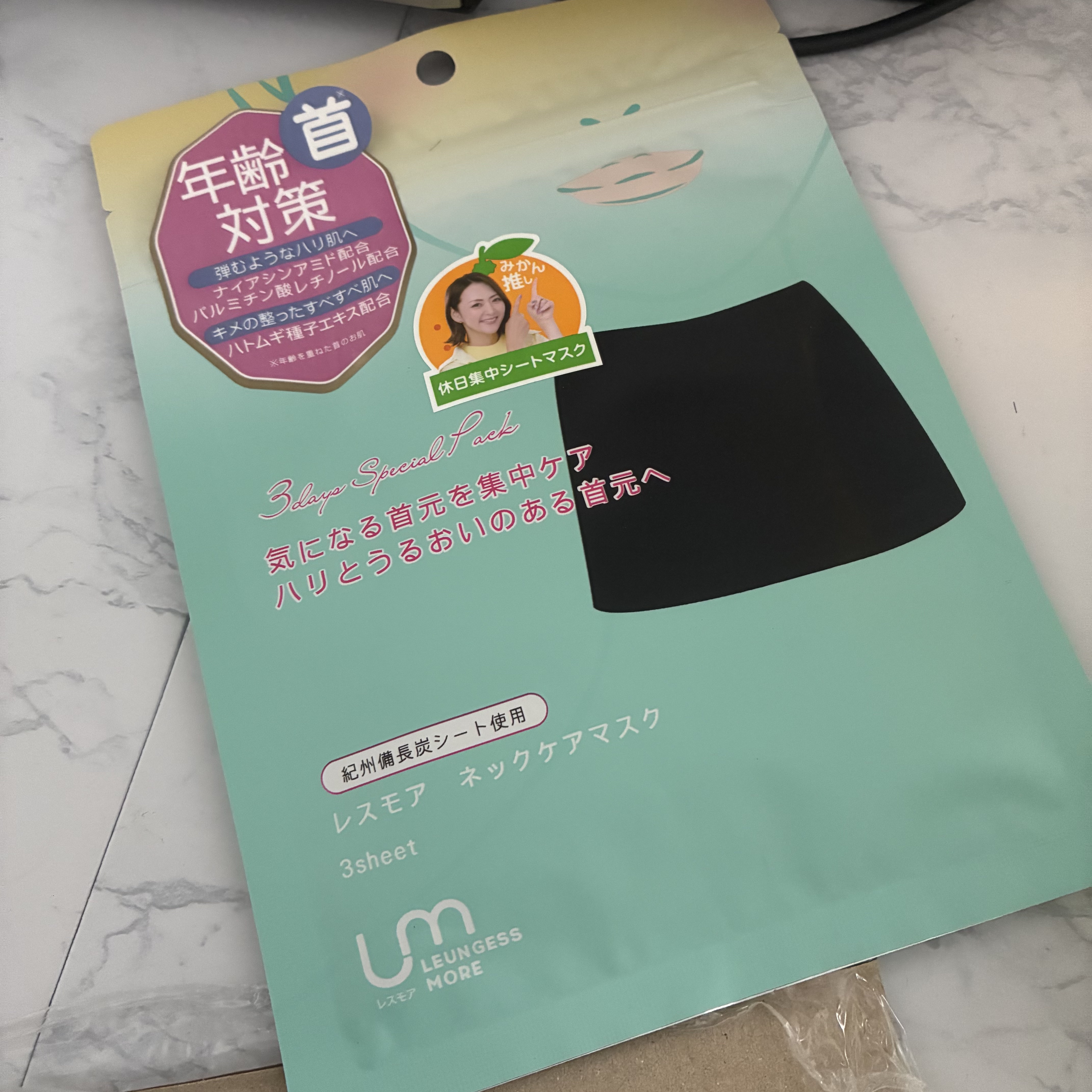 レスモア エイジング ネックケアマスク/LEUNGESSMORE/シートマスク・パックを使ったクチコミ（1枚目）
