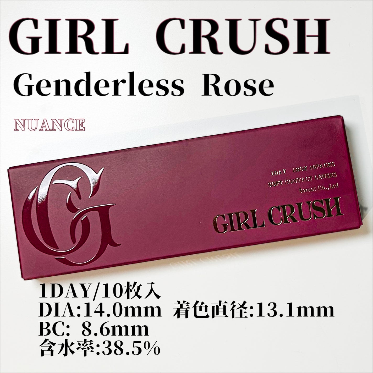 ガールクラッシュ 1day/スウィート/ワンデー(1DAY)カラコンを使ったクチコミ(3枚目)