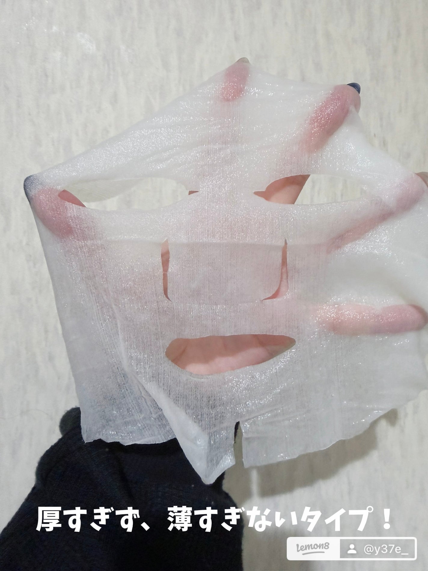 ごめんね素肌 キニナルマスク/クリアターン/シートマスク・パックを使ったクチコミ(5枚目)