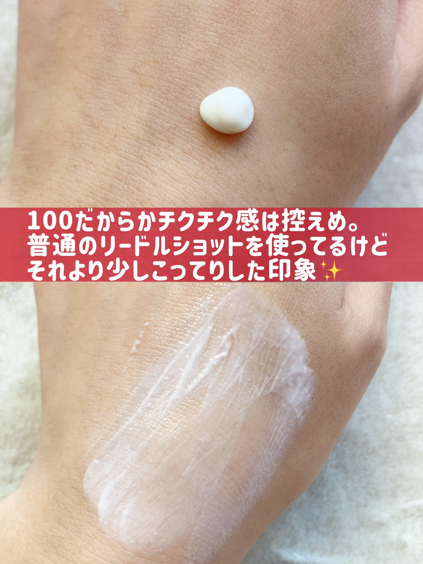 PDRN+リードルS 100/VT/美容液を使ったクチコミ(2枚目)