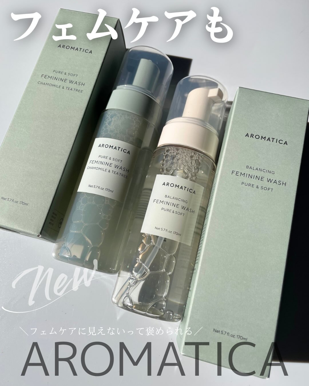 ピュア＆ソフトフェミニンウォッシュ /AROMATICA/デリケートゾーンケアを使ったクチコミ（1枚目）