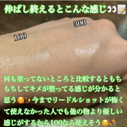 PDRN+リードルS 100/VT/美容液を使ったクチコミ(5枚目)