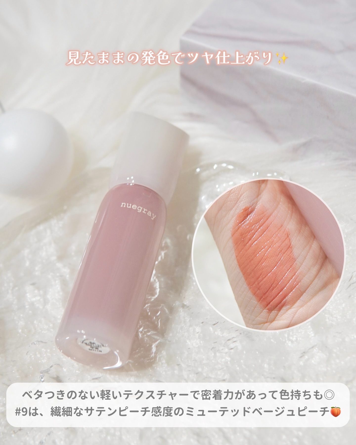 ヌグローウィリキッド/nuegray/口紅を使ったクチコミ（3枚目）