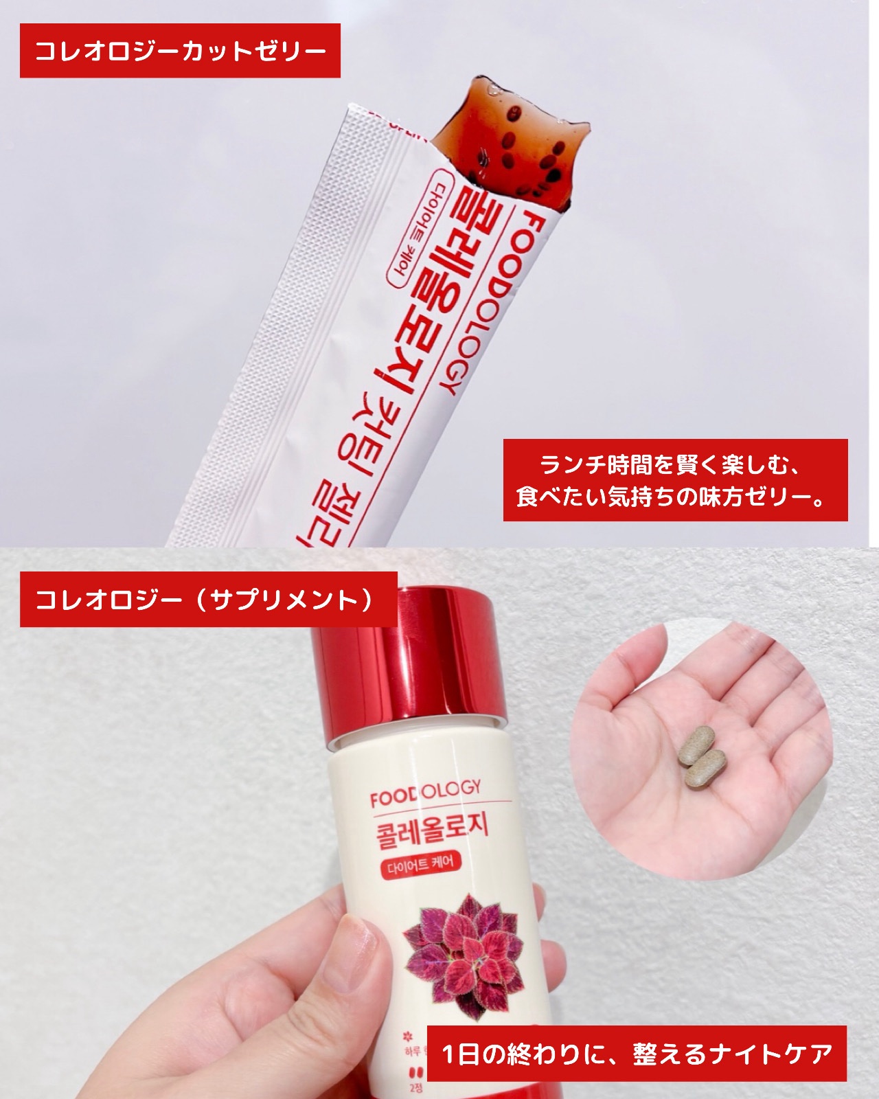 コレオロジーティー/FOODOLOGY/ドリンクを使ったクチコミ（3枚目）