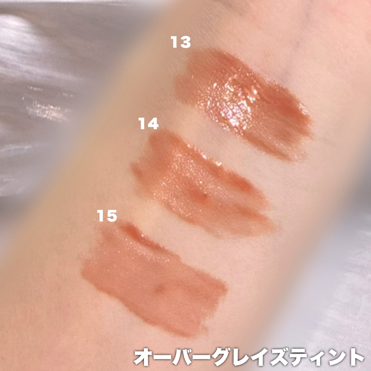 ラストオート ジェルアイライナー/BBIA/ジェルアイライナーを使ったクチコミ(3枚目)