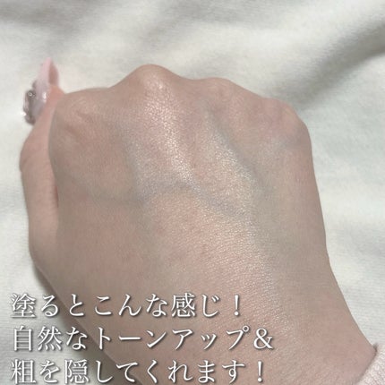 ヴォワールコレクチュールn/クレ・ド・ポー ボーテ/化粧下地を使ったクチコミ(5枚目)