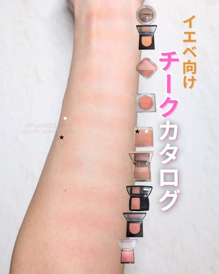 ブラッシュ スプティル n/LANCOME/パウダーチークを使ったクチコミ(1枚目)