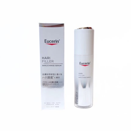 ユーセリン ハリフィラー バクチライズセラム<美容液>/Eucerin/美容液を使ったクチコミ(1枚目)