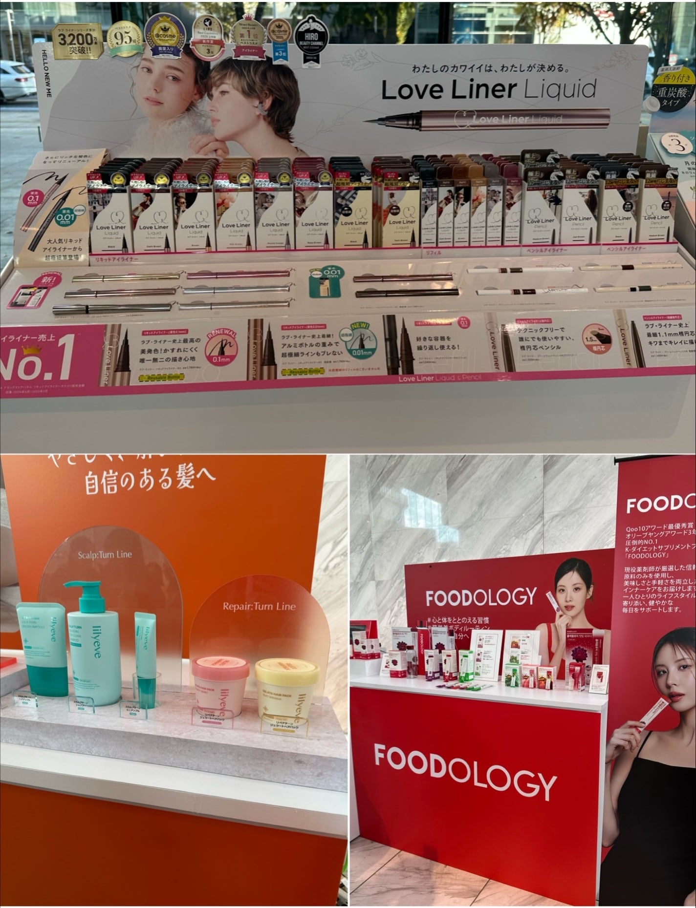 ゆり@フォロバ100 on LIPS 「.2025/11/16CosmeLab参加してきました✨10月..」(4枚目)