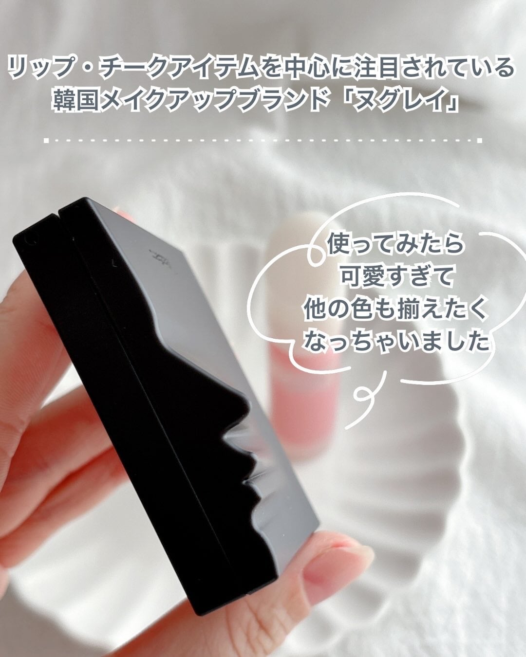 スウェイチークブラッシャー/nuegray/ジェル・クリームチークを使ったクチコミ(2枚目)