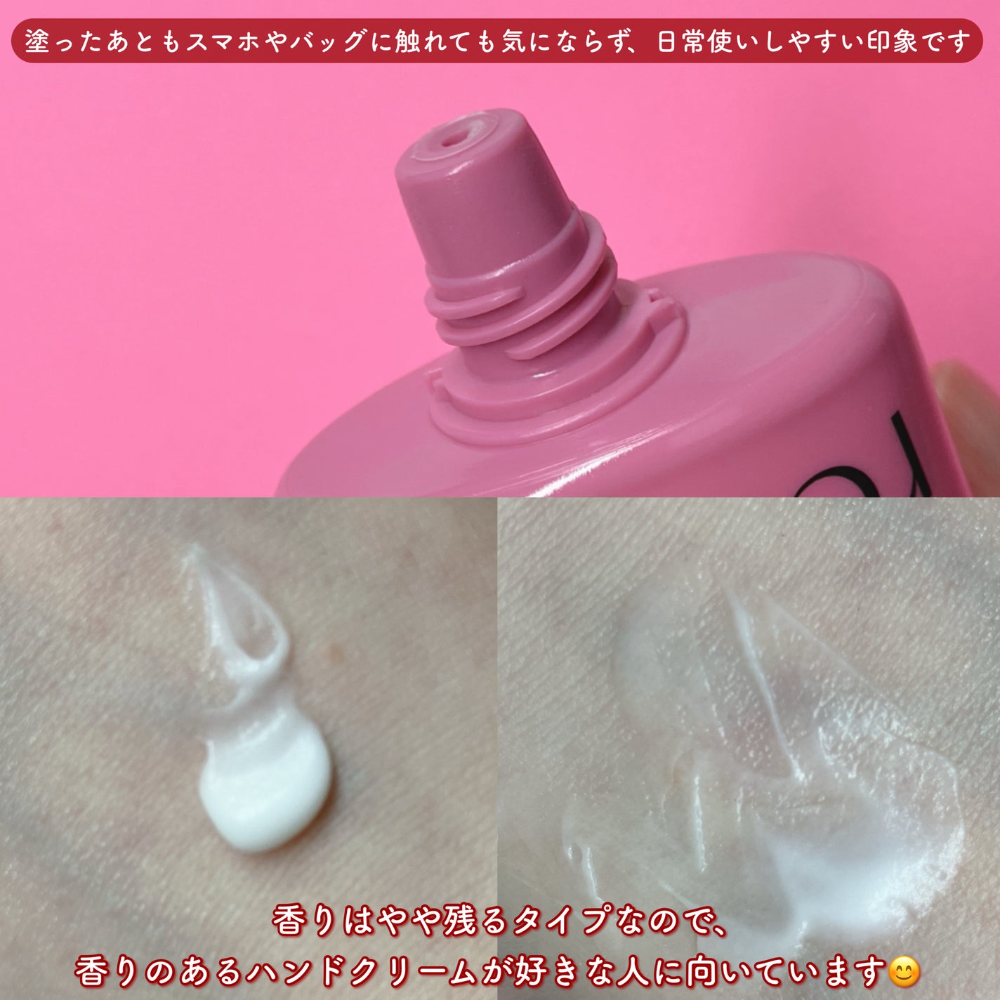 HUG ハンドクリーム/reblocell/ハンドクリームを使ったクチコミ(3枚目)