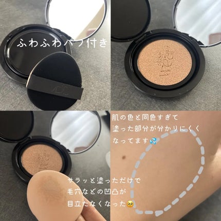 カバーステイン パーフェクティング クッション ファンデーション/VDL/クッションファンデーションを使ったクチコミ(2枚目)