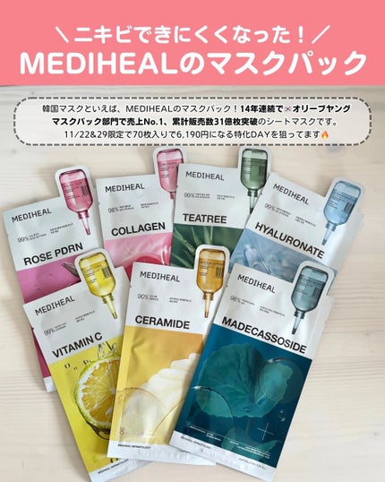 ãã ð°ð·çŸå®¹ãã㢠on LIPS ããã¡ã¬å²ã§è²·ã£ãŠããã£ãã¢ã€ãã ã ããŸãšãããã@qoo10...ãïŒ4æç®ïŒ