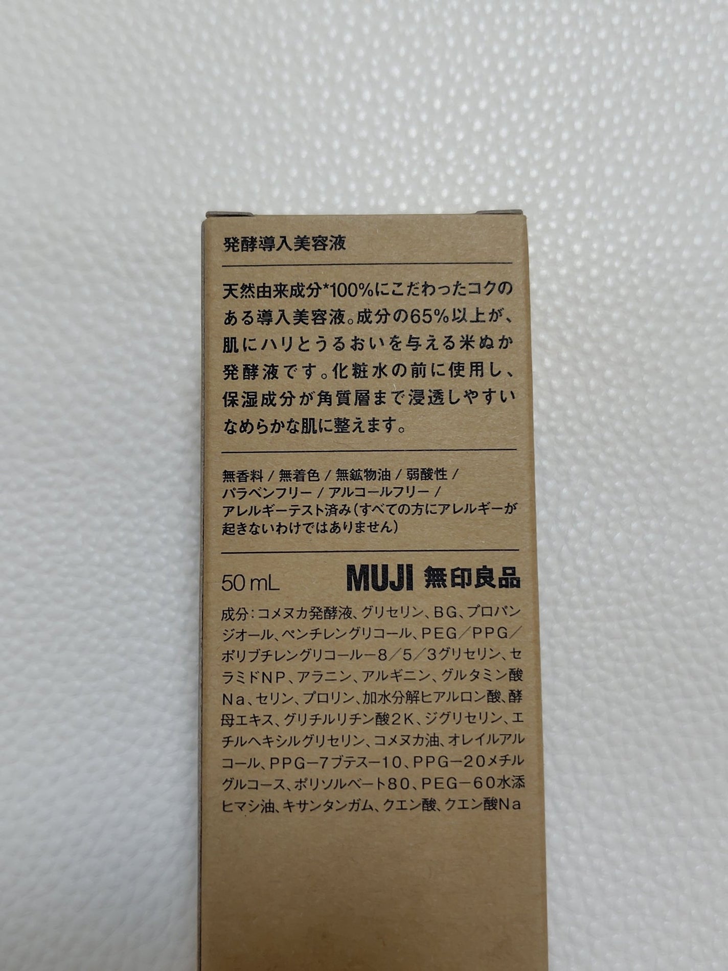 リポソーム アドバンスト リペアセラム/DECORTÉ/美容液を使ったクチコミ(3枚目)