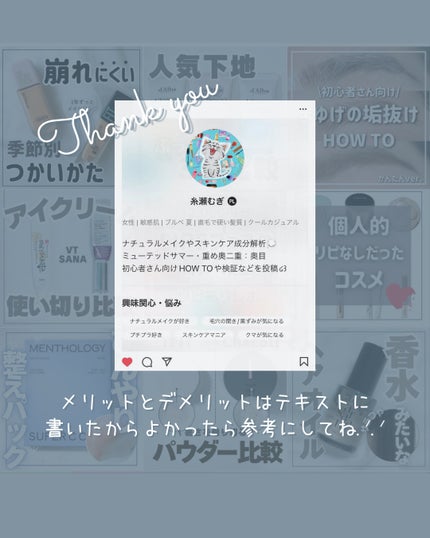 フェミニンウォッシュ マルチベネフィット デイリーバランス/Summer's Eve(サマーズイブ)/デリケートゾーンケアを使ったクチコミ(8枚目)