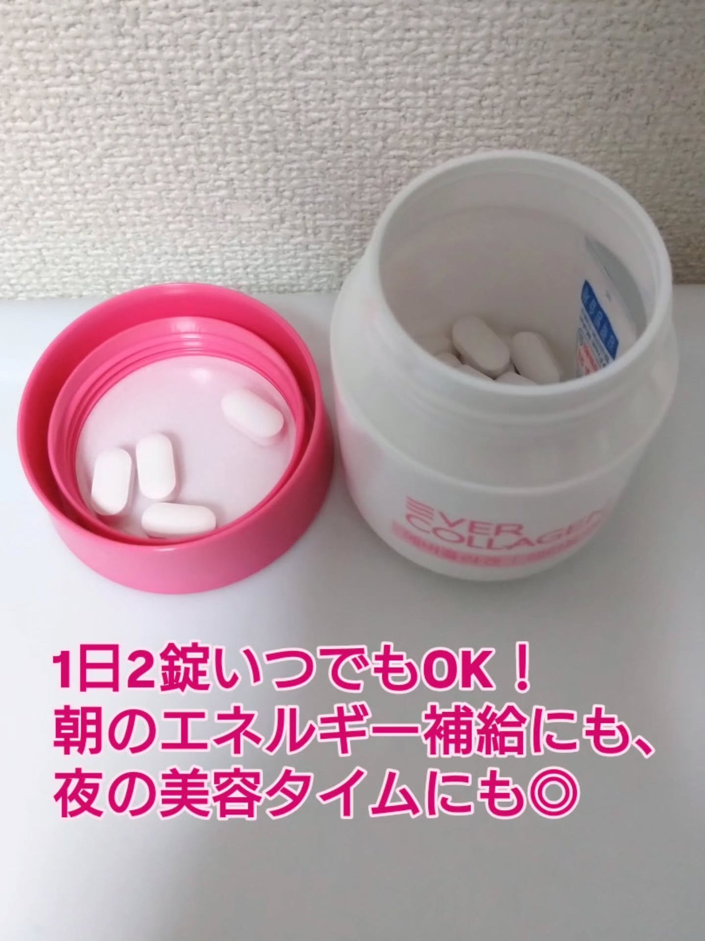 EverCollagen/NEWTREE/美容ドリンクを使ったクチコミ(3枚目)