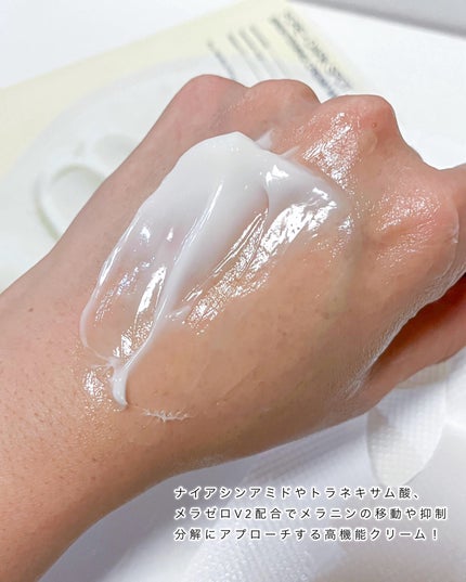 ポアブライトニングシミケアクリームラッピングパック/celimax/シートマスク・パックを使ったクチコミ(6枚目)