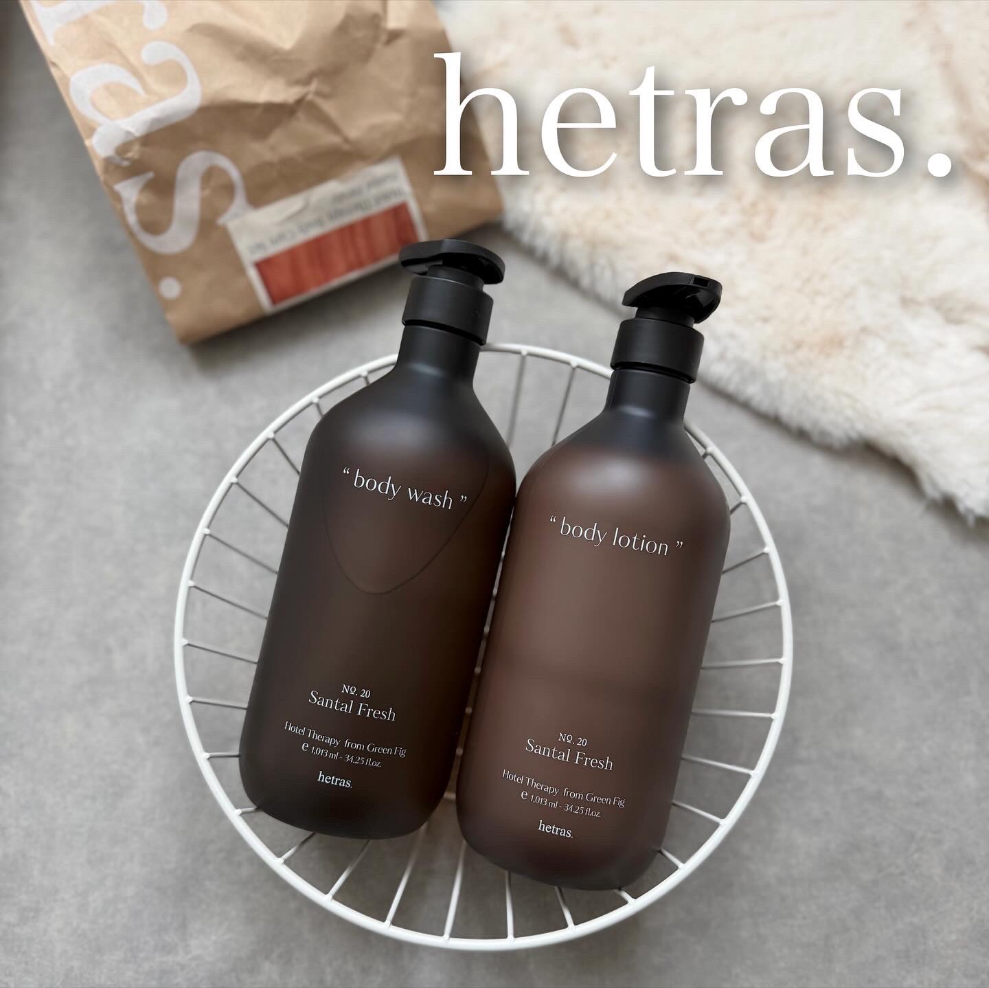 ヘトラス　ボディーローション/hetras/その他スキンケアを使ったクチコミ（1枚目）