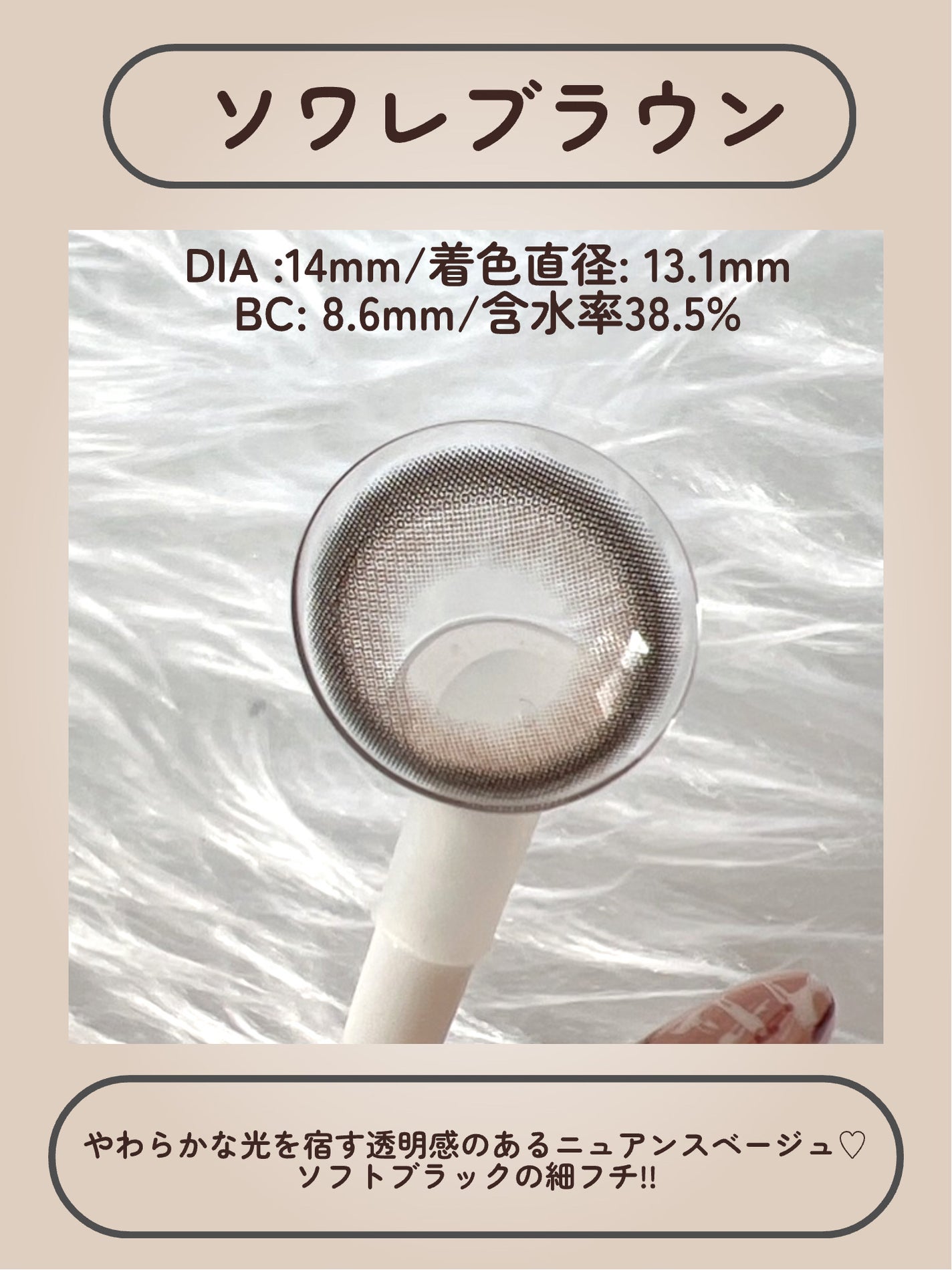 ラディリス 1day/スウィート/ワンデー(1DAY)カラコンを使ったクチコミ(4枚目)