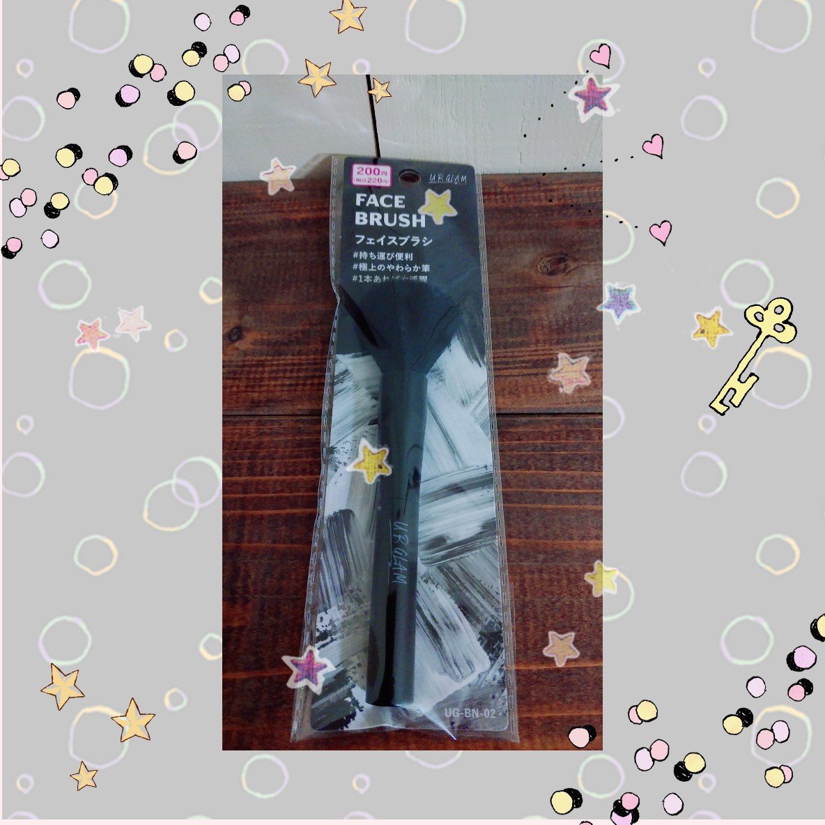 ＵＧ フェイスブラシＮ/DAISO/その他を使ったクチコミ（1枚目）