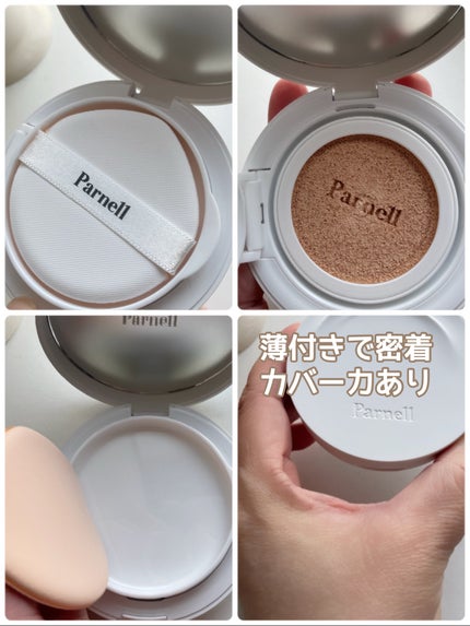 シカマヌ セラム クッションファンデ/parnell/クッションファンデーションを使ったクチコミ(3枚目)