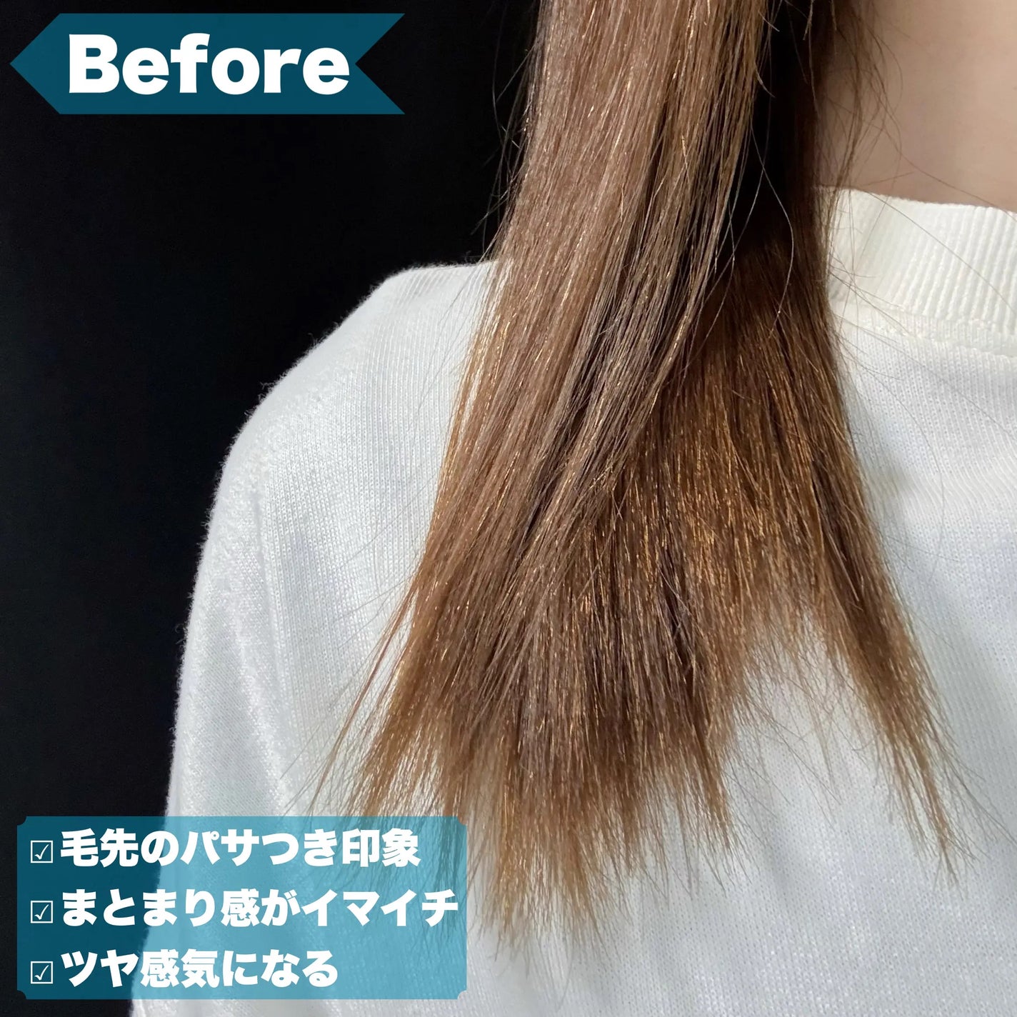 リノン モイストヘアミルク/Linon/ヘアオイルを使ったクチコミ(4枚目)