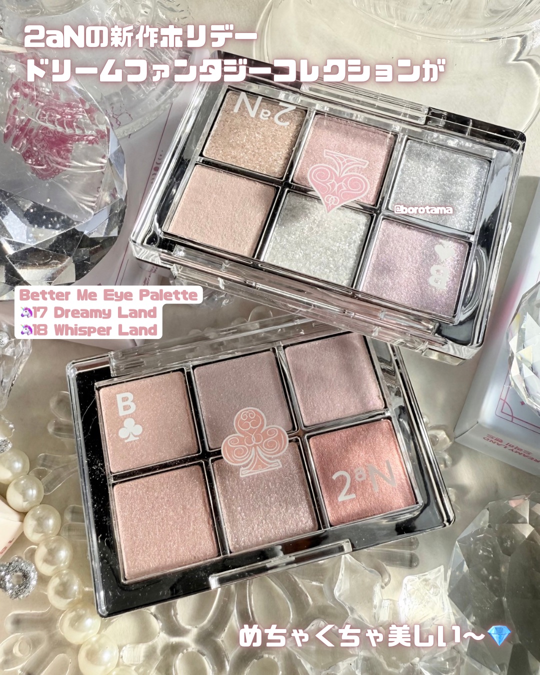 ベターミーアイパレット/2aN/マルチパレットを使ったクチコミ（2枚目）