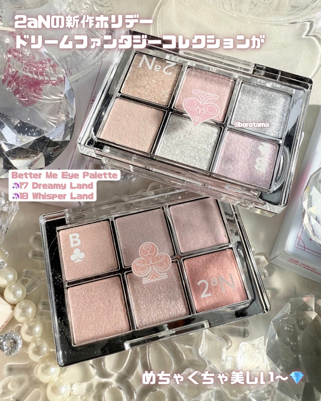 ベターミーアイパレット/2aN/マルチパレットを使ったクチコミ(2枚目)
