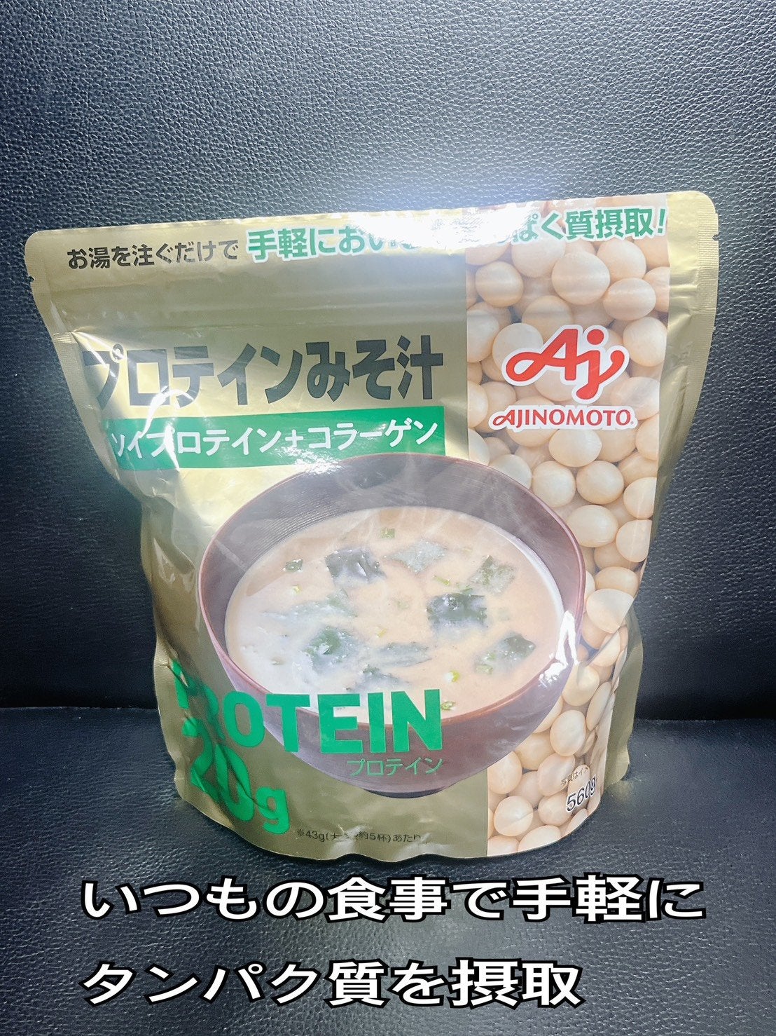 味の素プロテインみそ汁 味の素