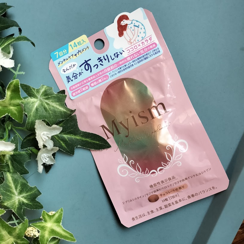 Myism メンタルケアサプリメント/Myism/健康サプリメントを使ったクチコミ（1枚目）