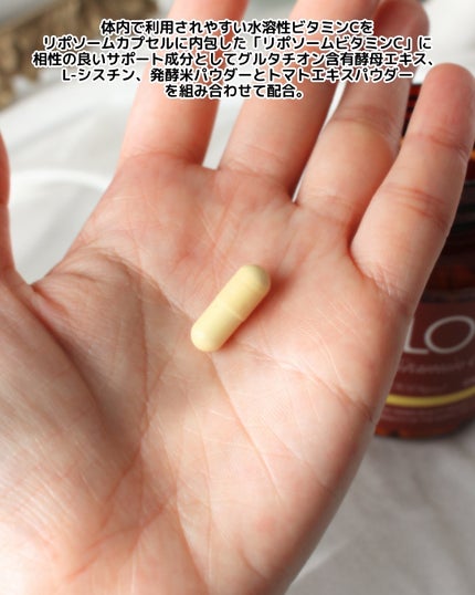 そら on LIPS 「最近、なんか透明感ほしいのに、生活リズムとか食事の偏りでコンデ..」(3枚目)