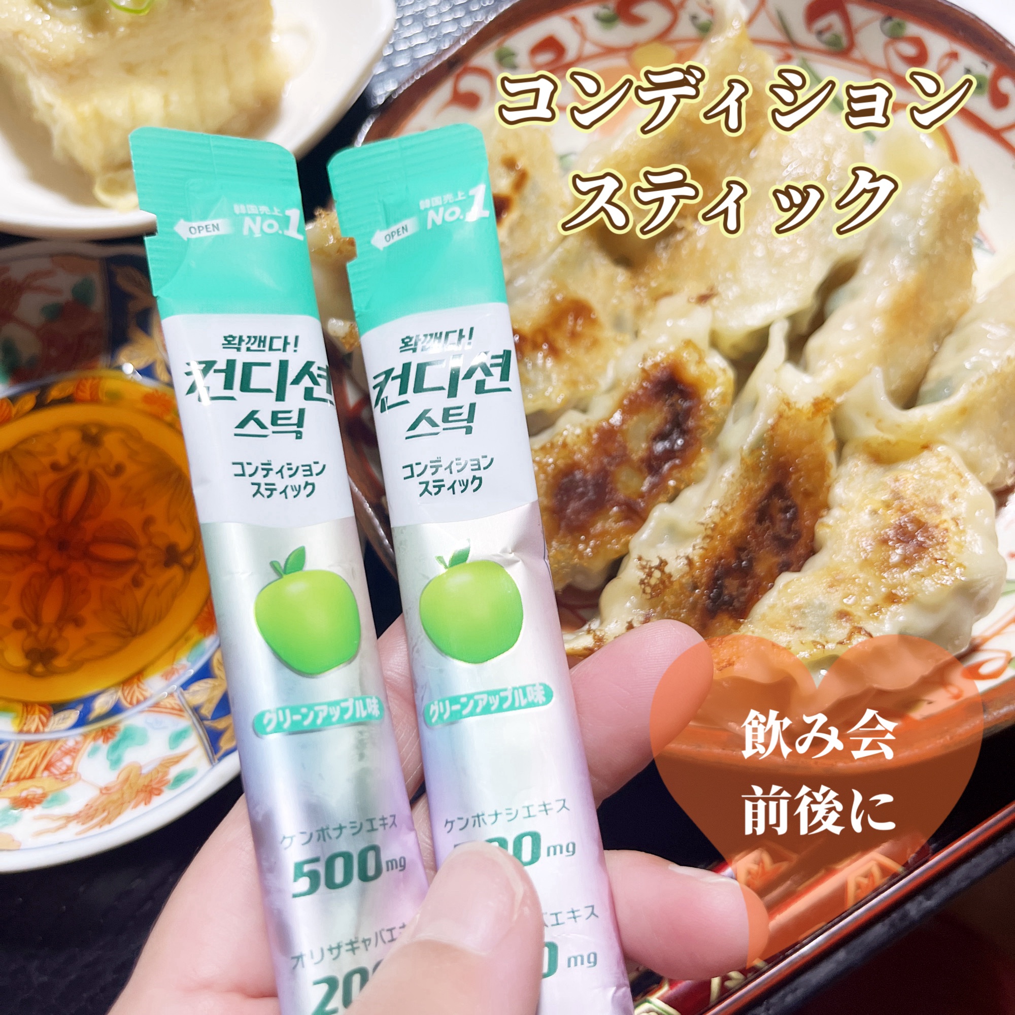 を使ったクチコミ（1枚目）