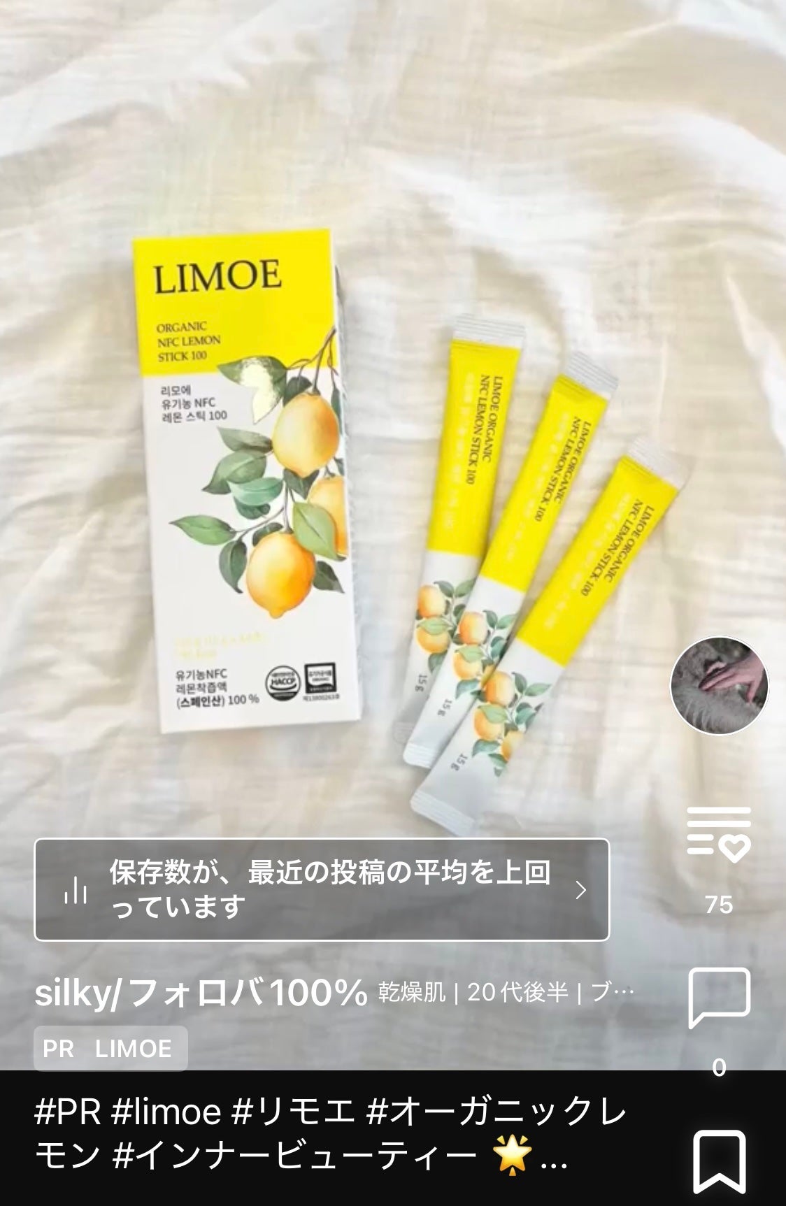 ホーリーヒソップ もちセラム/アレンシア/美容液を使ったクチコミ(2枚目)