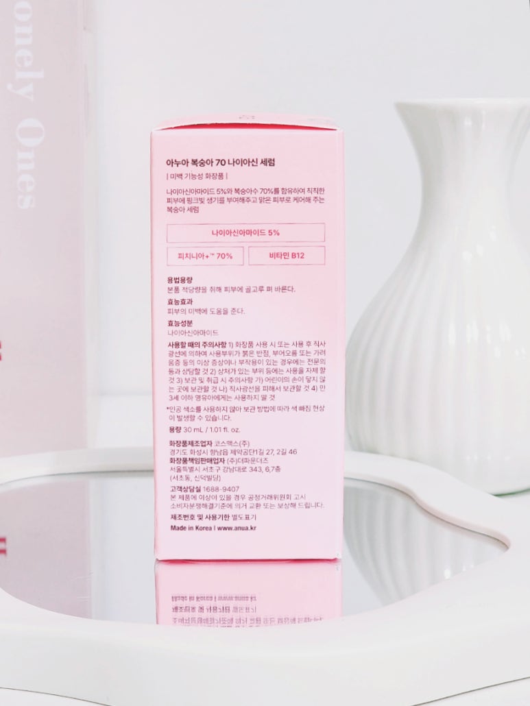 ユキのビューティー勉強部屋 on LIPS 「🍑SNSで話題!毛穴・透明感・水光肌を叶える「アヌア桃セラム」..」(6枚目)