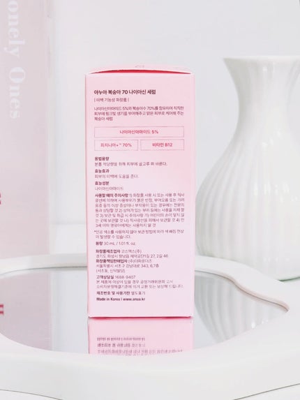 ユキのビューティー勉強部屋 on LIPS 「🍑SNSで話題!毛穴・透明感・水光肌を叶える「アヌア桃セラム」..」(6枚目)