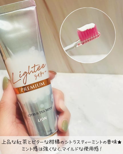 ハミガキPREMIUM/Lightee/歯磨き粉を使ったクチコミ(2枚目)