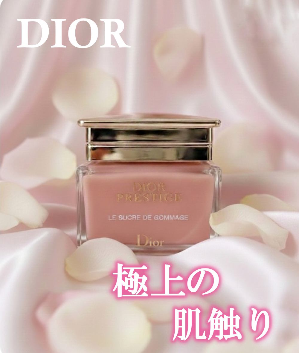 プレステージ ル ゴマージュ/Dior/スクラブ・ゴマージュを使ったクチコミ(1枚目)