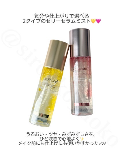 PDRNピンクゼリーセラムミスト/MEDICUBE/美容液を使ったクチコミ(5枚目)