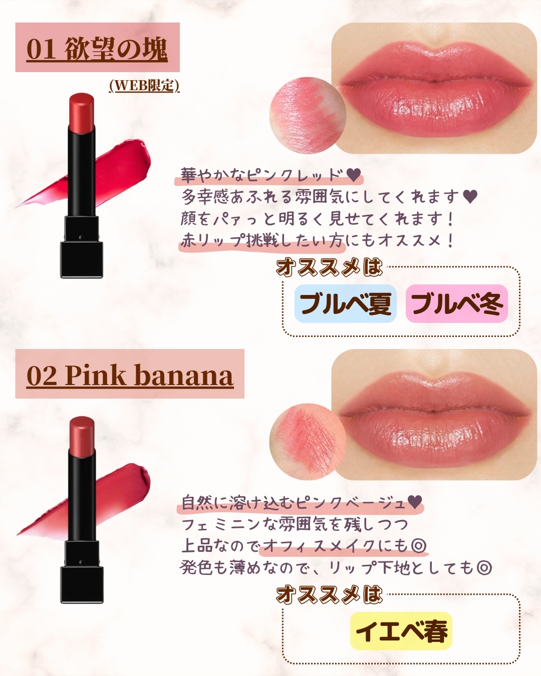 ケイト リップモンスター/KATE/口紅を使ったクチコミ（3枚目）