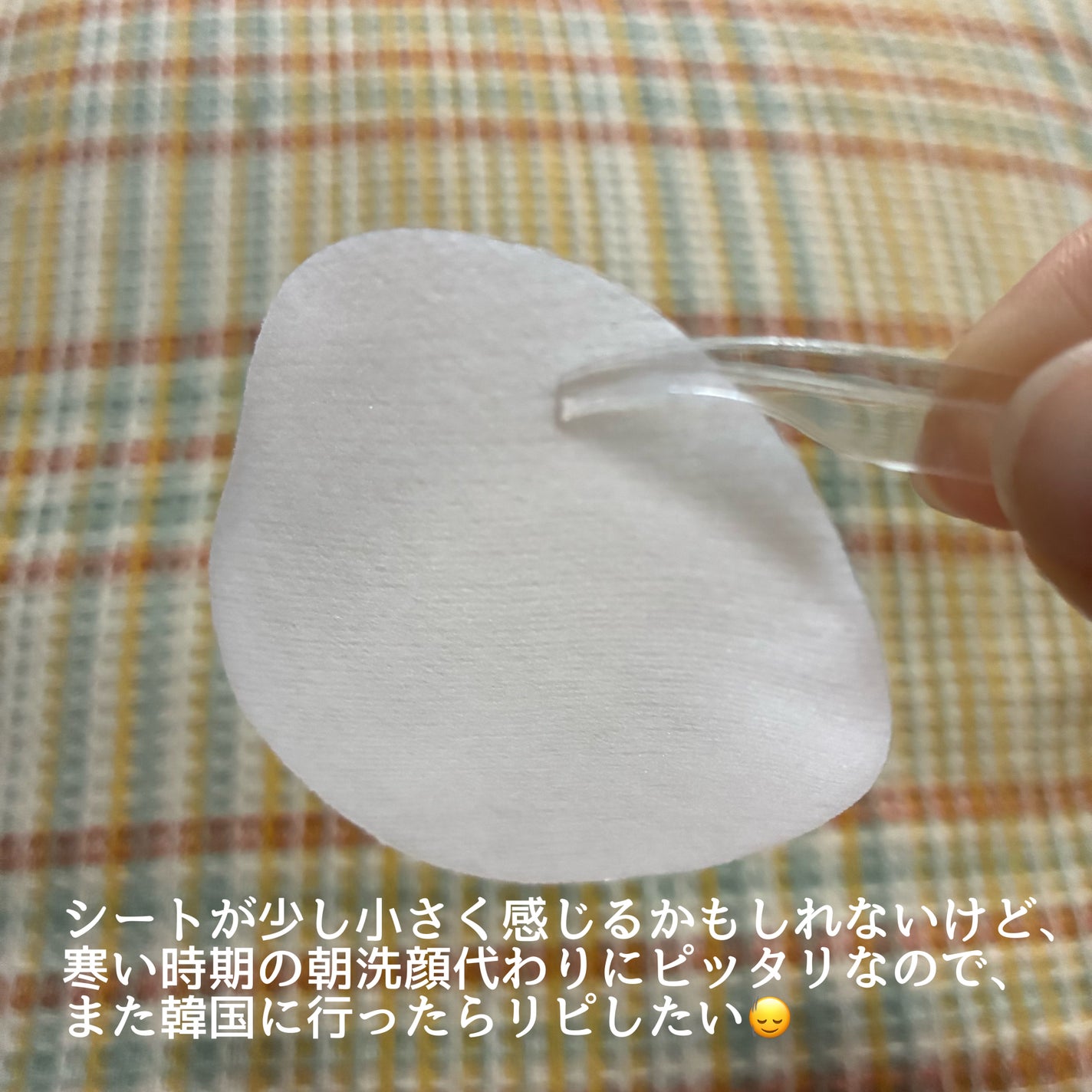 もちこ on LIPS 「韓国ダイソーの激推しスキンケア🔥ASUSシカトナーパッド韓国ダ..」(4枚目)