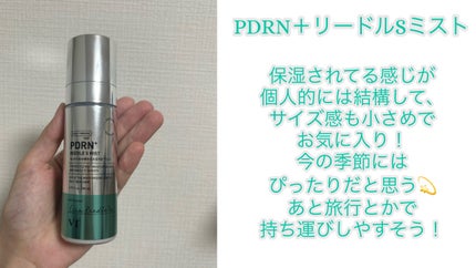 PDRN+リードルS 100/VT/美容液を使ったクチコミ(2枚目)