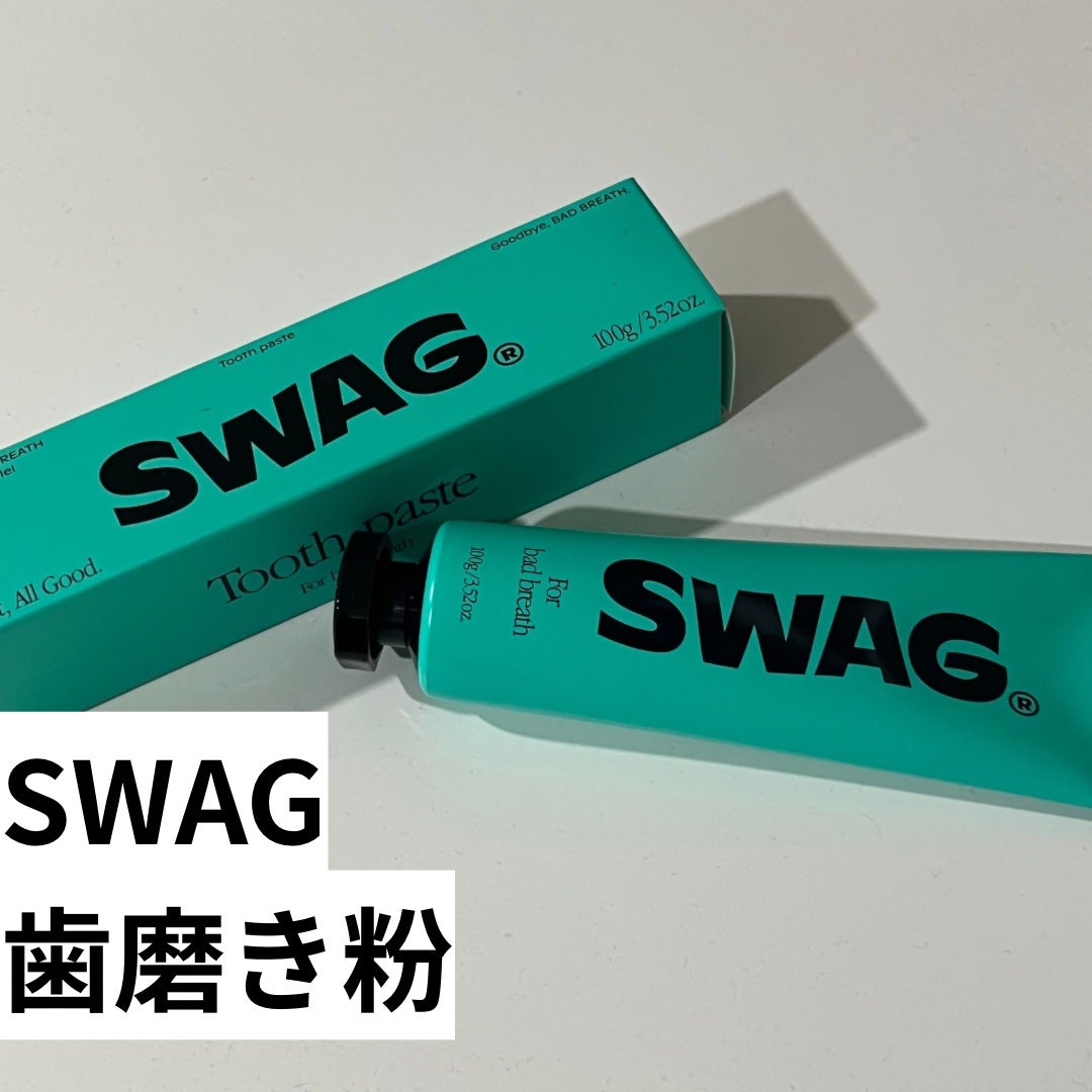 Tooth paste/SWAG/歯磨き粉を使ったクチコミ(2枚目)