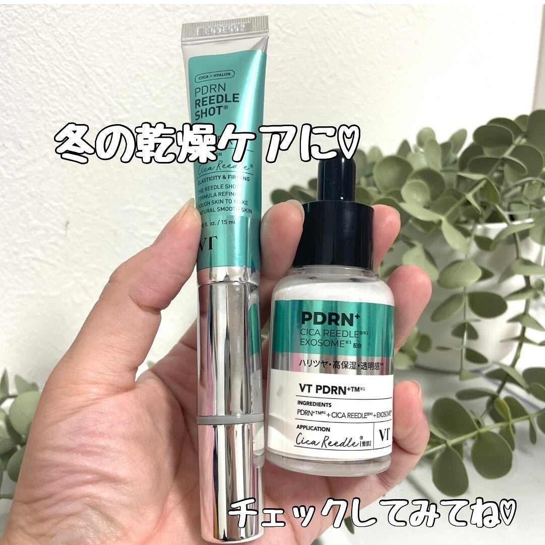リードルS PDRN+ セラム/VT/美容液を使ったクチコミ(4枚目)