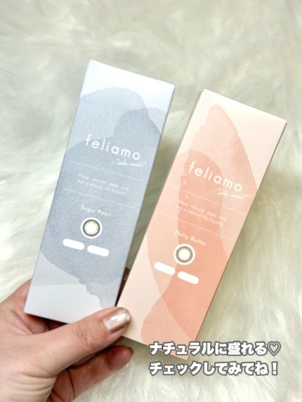 feliamo 1day/feliamo/ワンデー(1DAY)カラコンを使ったクチコミ(7枚目)