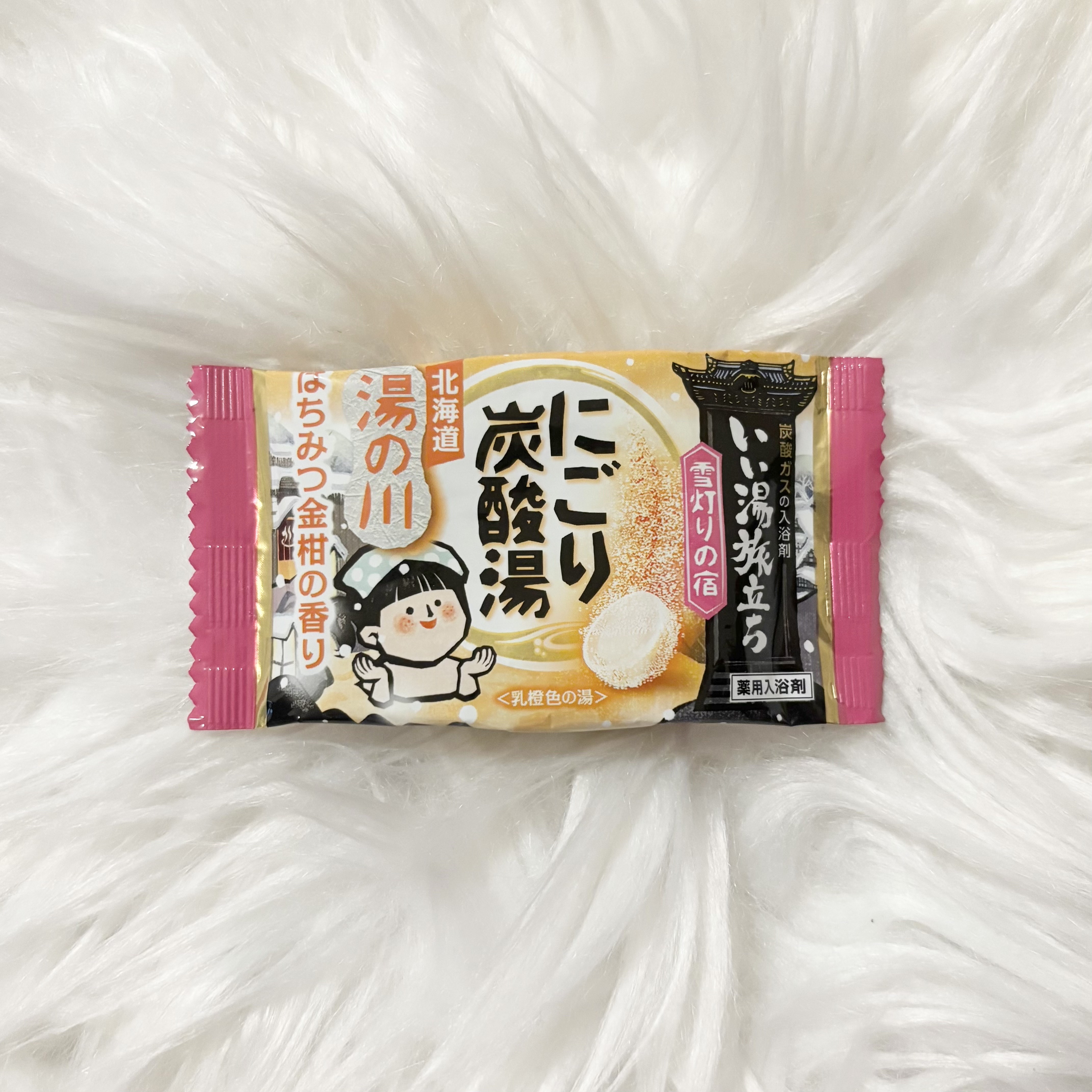 にごり炭酸湯 雪灯りの宿/白元アース/入浴剤を使ったクチコミ（1枚目）