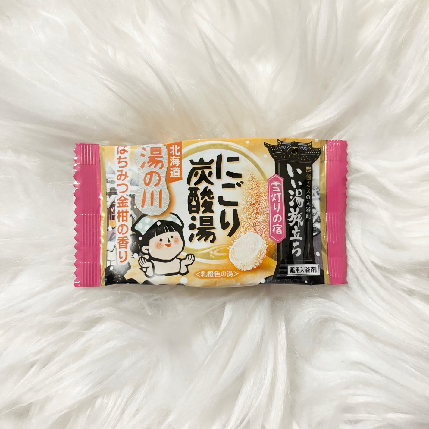 にごり炭酸湯 雪灯りの宿/白元アース/入浴剤を使ったクチコミ(1枚目)