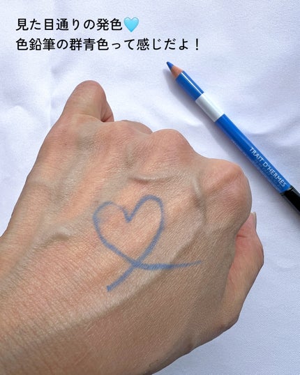 トレ ドゥ エルメス/エルメス/ペンシルアイライナーを使ったクチコミ(4枚目)