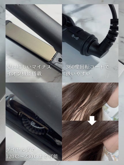 ストレートヘアアイロン/SALONIA/ストレートアイロンを使ったクチコミ(3枚目)
