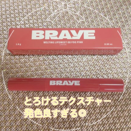 メルティングリップスウィート/BRAYE/口紅を使ったクチコミ(1枚目)